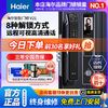 百亿补贴：Haier 海尔 2024新款海尔密码锁指纹锁人脸识别智能锁电子家用防盗门猫眼监控