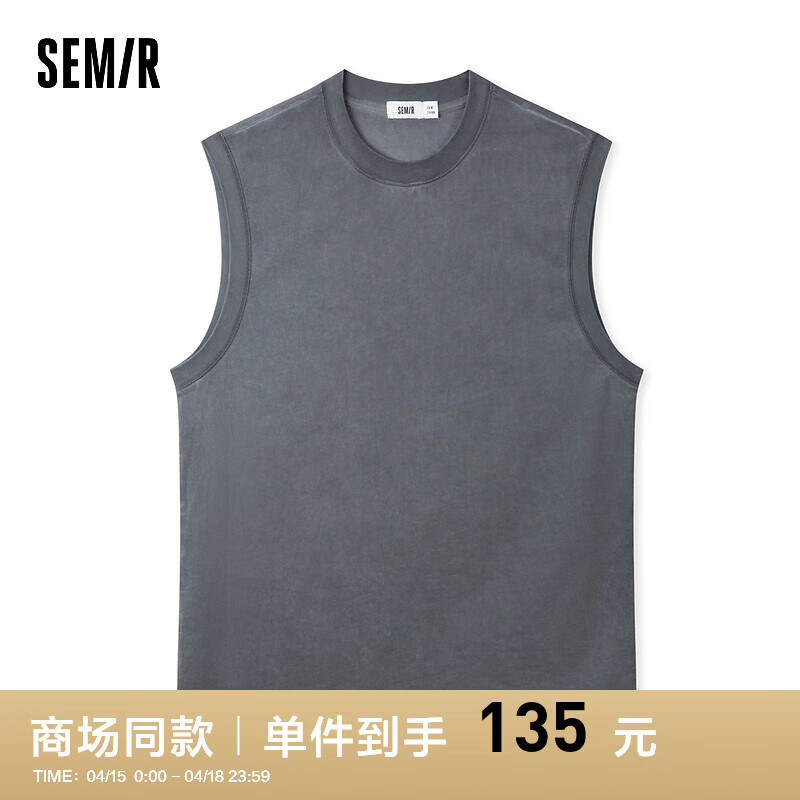 森马（Semir）背心男2024夏季复古纯色上衣重磅oversize 灰色调00322 165/84A/S