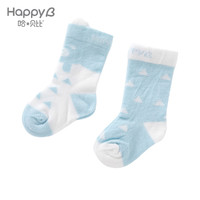 哈贝比新生婴儿袜子春秋夏季棉袜0一3月初生婴幼儿1岁2岁男女宝宝中筒袜 蓝色两对 0-3个月