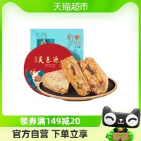 88VIP：吴玉源 鲜肉月饼500g