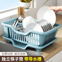 居家家 碗碟沥水架厨房台面碗筷滤水收纳架家用多功能水槽置物架子
