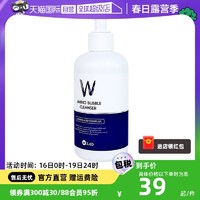 W.Lab 大福氨基酸泡泡洗面奶 甜橙香型 200ml