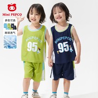 PEPCO 小猪班纳 男童篮球服儿童运动套装夏季薄款小童网眼背心短裤两件套