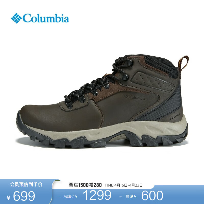 Columbia哥伦比亚户外【蒋奇明同款】男抓地防水野营徒步登山鞋 231（深褐色） 41 (26cm)