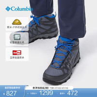 Columbia哥伦比亚户外男子轻盈缓震防水野营中帮徒步登山鞋DM0074 053(灰色) 41 (26cm)