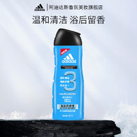 adidas 阿迪达斯 沐浴露运动后舒缓400ml