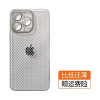 寶格鳥 iPhone多系列 散熱透氣手機殼