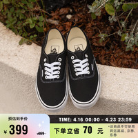 VANS范斯 经典款Authentic黑色经典款高街复古帆布鞋 黑色 42.5