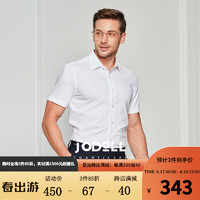 JODOLL乔顿短袖衬衫男夏季商务休闲桑蚕丝弹力透气时尚格纹衬衣 白色 39