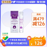 MINO 米诺 Xcare拾健社英国米诺地尔酊5%女士生发液防脱发生发泡沫剂60ml