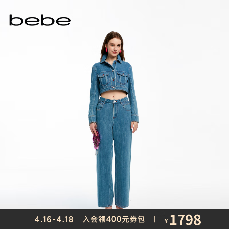 bebe2024夏季女士经典肌理感阔腿长款牛仔裤211003 牛仔蓝 XS