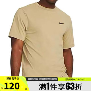 耐克（NIKE）男子运动休闲圆领短袖T恤DV9316-100 BV0508-206 L
