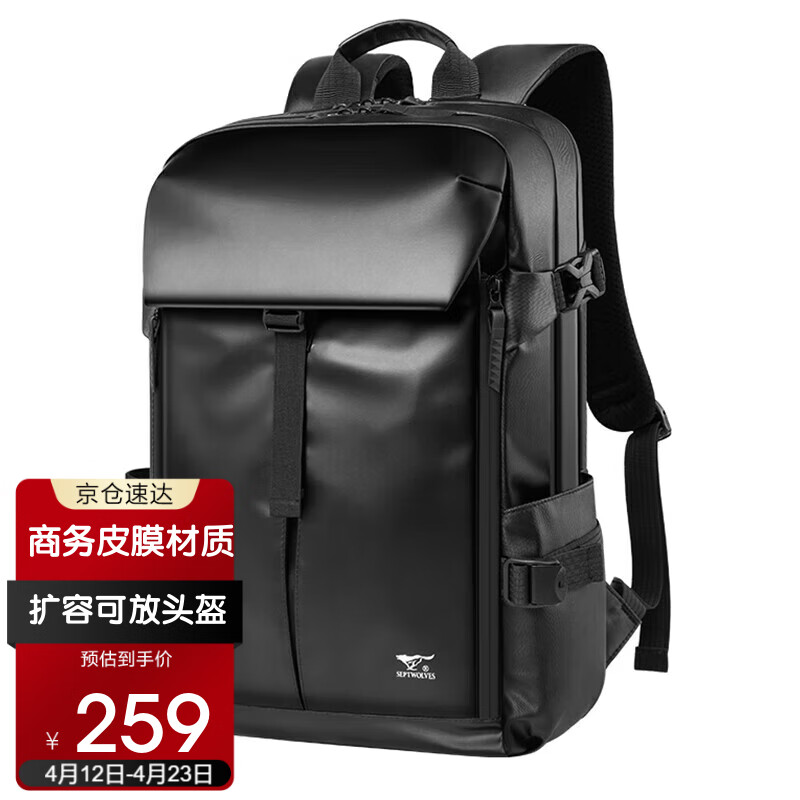 七匹狼双肩包男运动机车包旅行包背包电脑包可放篮球头盔旅行背包