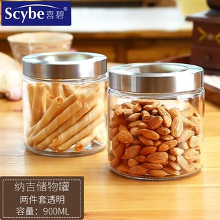 Scybe 喜碧 玻璃奶粉罐茶叶罐纳吉储物罐玻璃瓶储物罐粮食罐食品分装密封罐 纳吉900ml*2