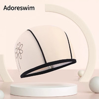Adoreswim爱多尔儿童泳帽女童男童不勒头专业游泳帽可搭配 20236泳帽