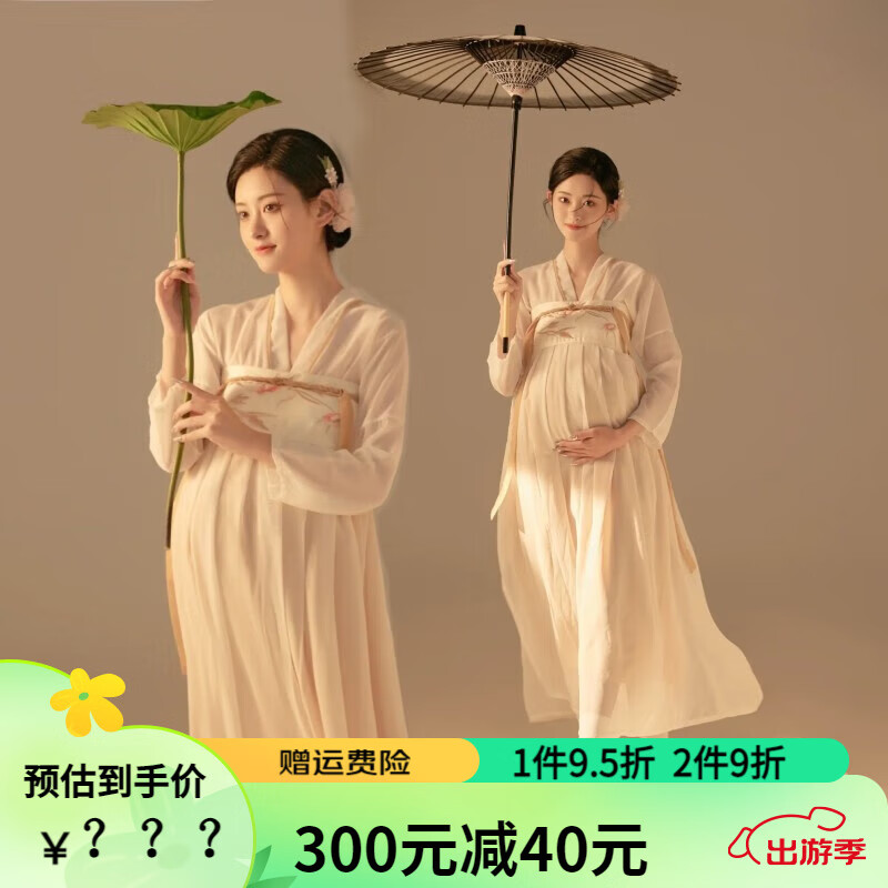 法柏登（FABAIDENG）汉服拍照服装国风影楼孕妈咪新中式温柔照在家拍仙气 上衣 裙子 均码
