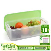 特百惠 保鲜盒大容量果菜篮保鲜盒带滤隔蔬菜水果密封冷藏储藏盒无包装 绿色 1个 6L