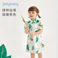 JELLYBABY 女童唐装夏季儿童旗袍裙中国风宝宝裙子短袖新款 米白 100cm