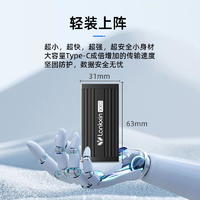 LanKxin 兰科芯 1秒传2G文件移动固态硬盘手机相册备份宝1T256G512GWTG游戏