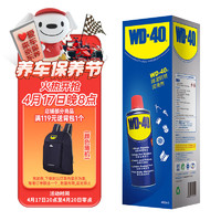 WD-40 除锈剂 400ml 1瓶