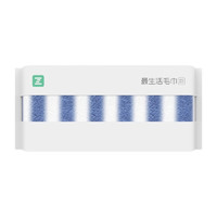 Z towel 最生活 运动纯棉毛巾  30*110cm 145g/条