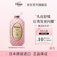 Moist Diane 黛丝恩 进口黛丝恩洗发露洗头膏  粉色洗发水700ml