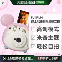 FUJIFILM 富士 日本直邮FUJIFILM配备高调模式米老鼠造型限量拍立得instax mini