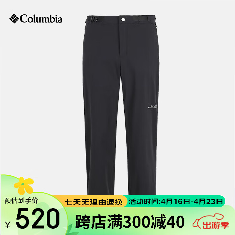 Columbia哥伦比亚2024春夏钛金系列速干裤男裤防晒透气休闲长裤AE1321 010 34 180/78A