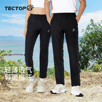 探拓（TECTOP）速干裤男户外耐磨弹力休闲夏季薄款透气跑步运动速干长裤女 男款黑色 S
