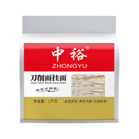 ZHONGYU 中裕 面条 刀削面挂面 山东劲道宽面 爽滑油泼面 速食 1kg