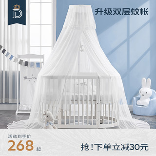 蒂爱 婴儿床蚊帐带支架宝宝蚊帐儿童床蚊帐全罩式通用家用可升降