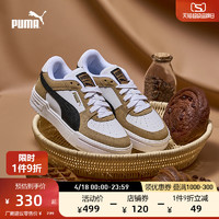 PUMA 彪马 Ca Pro Mix 中性运动板鞋 385688-01 白棕色 36