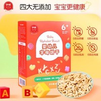 Eastwes 伊威 全机能低敏字母饼干 100g