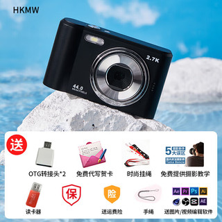 HKMW索(SOYN)尼同型号ccd数码相机