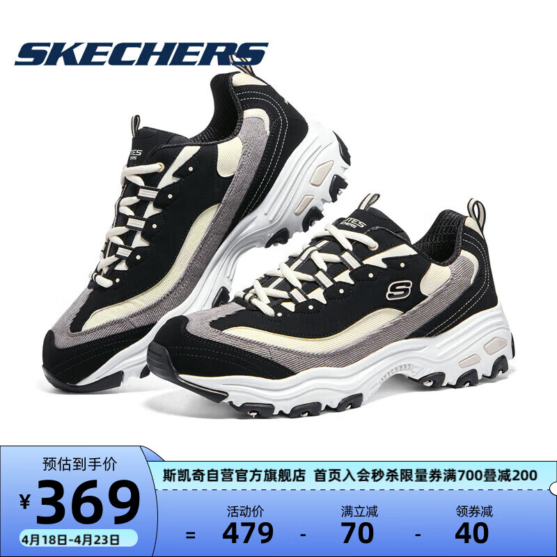 斯凯奇奶茶熊丨Skechers老爹鞋男潮流时尚运动灯芯绒 黑/自然 43