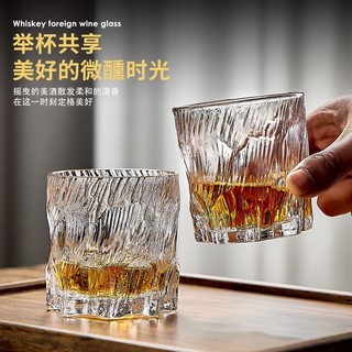 百亿补贴：Green Apple 青苹果 创意威士忌水晶玻璃洋酒杯高级感欧式个性微醺玻璃杯酒杯子