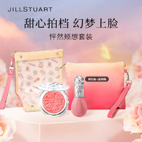 JILL STUART 单色腮红唇颊釉套装口红修容唇泥氛围感彩妆送礼物