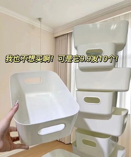 简约白色手提式宿舍贴纸收纳盒ins风塑料大容量杂物框