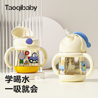 taoqibaby 淘气宝贝 婴儿水杯PPSU宝宝学饮杯鸭嘴6个月喝水喝奶防呛吸管杯