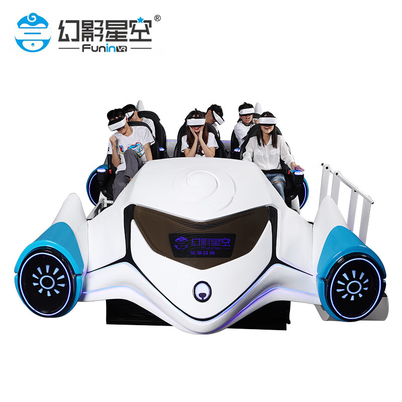  幻影星空 元宇宙体验 VR游戏设备