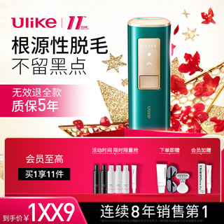 Ulike Air冰墨绿 脱毛仪蓝宝石冰点激光脱毛器  送女友生日礼物