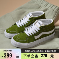 VANS范斯 Sk8-Mid中帮薄荷曼波绿青苹果男鞋女鞋板鞋 绿色 38码