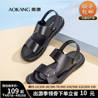 奥康（Aokang）夏款休闲透气男士拖鞋头层牛皮沙滩鞋舒适两穿潮流凉拖后跟可调节 黑色1233721070 40
