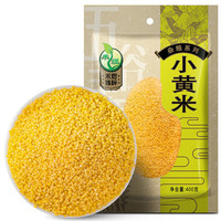 HE YU 禾煜 黄小米粥 400g/1000g 小黄米新米米脂黍米五谷杂粮粗粮