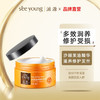 seeyoung 滋源 多效滋养修护发膜 200ml