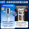 Haier 海尔 HP60-XAw11 前置过滤器  7T大通量 全自动清洗终身免换滤芯