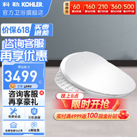 KOHLER 科勒 智能马桶盖板全自动功能座便盖智能盖板清洗 即热型智能盖