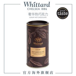 Whittard Of Chelsea Whittard 英国进口 奢华热巧克力冲饮粉 350g