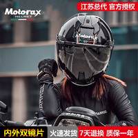 MOTORAX 摩雷士 摩托车半盔 透气S30 极光黑