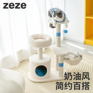 zeze 奶油风猫爬架 地中海蓝